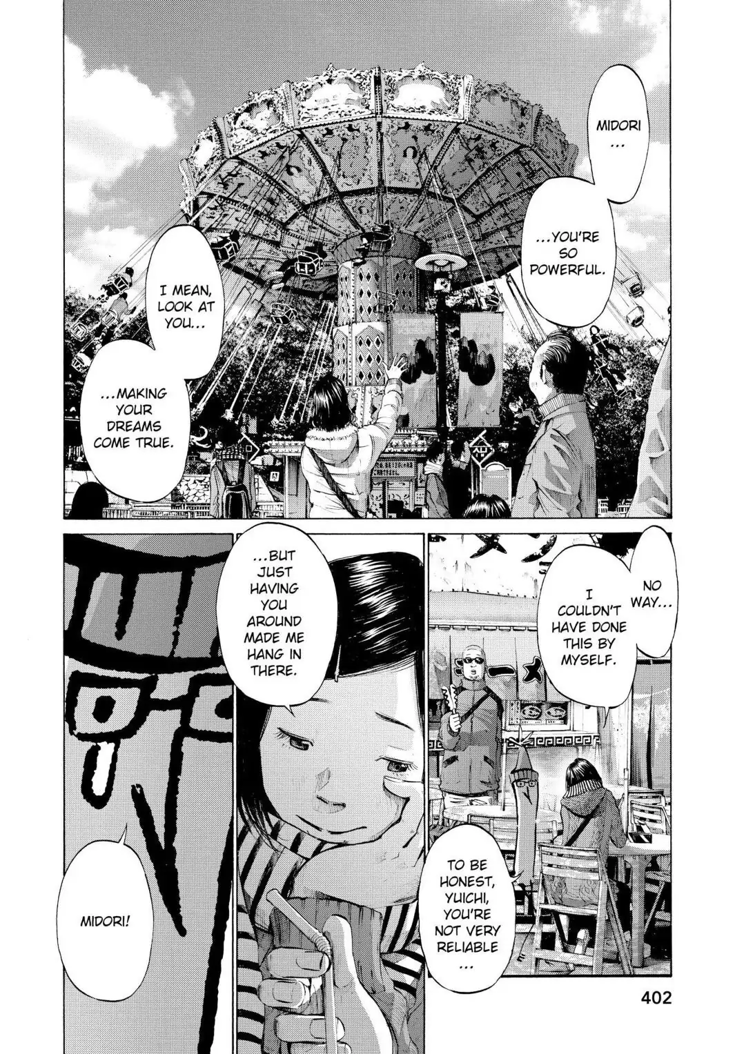 Oyasumi Punpun Chapter 45 image 05